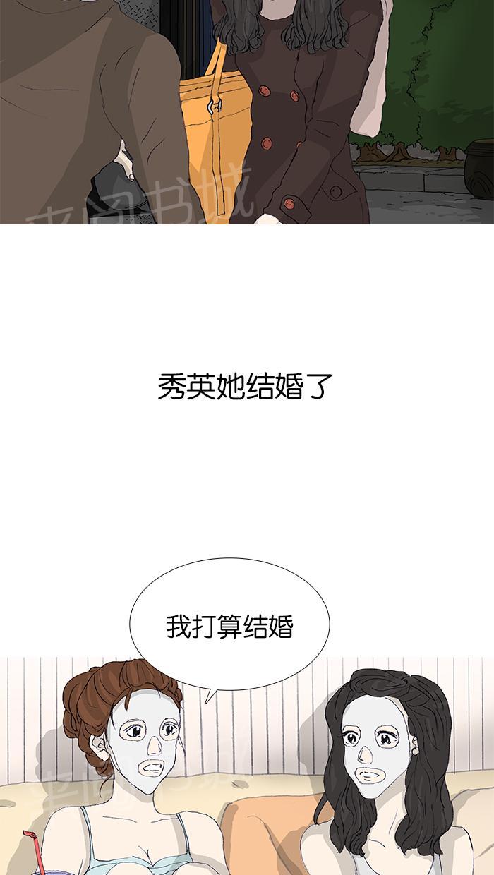 第48话53