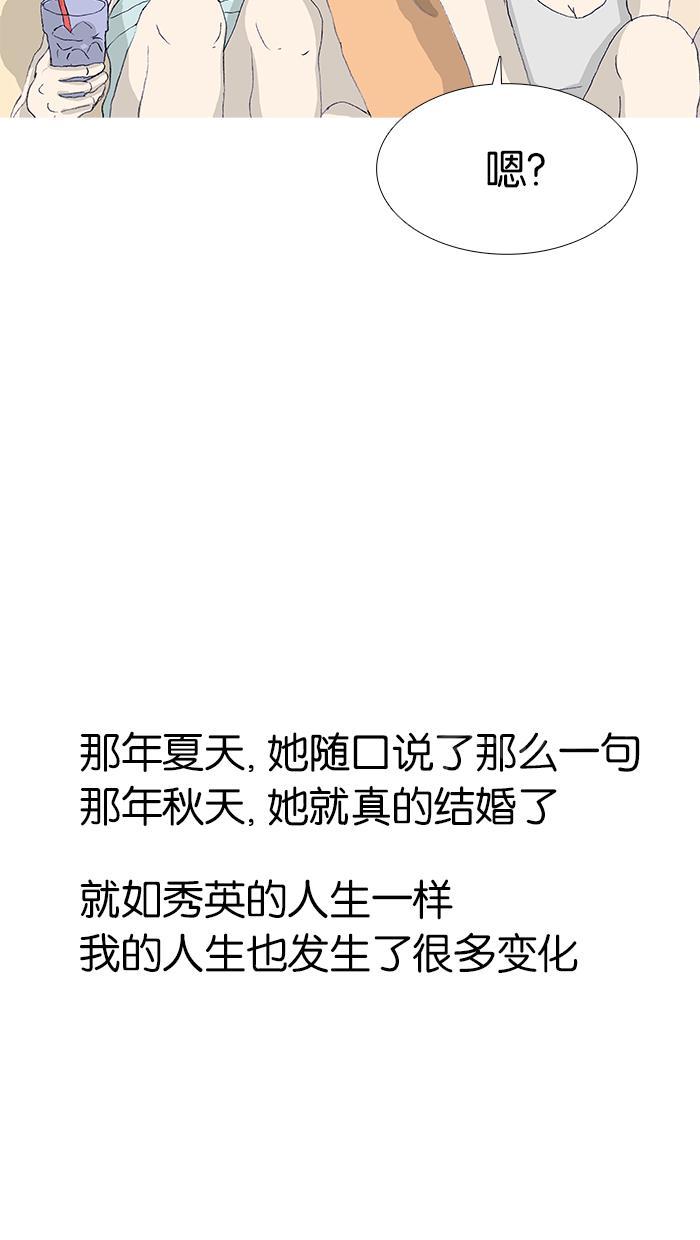 第48话54