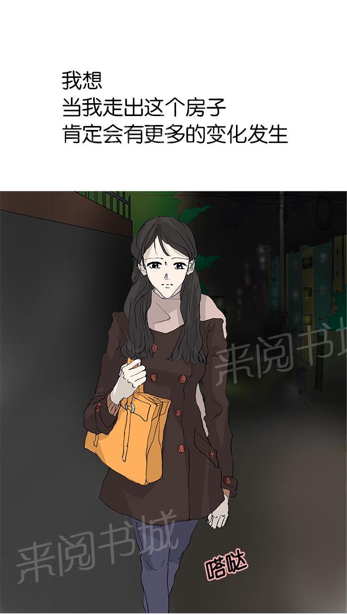 第48话56