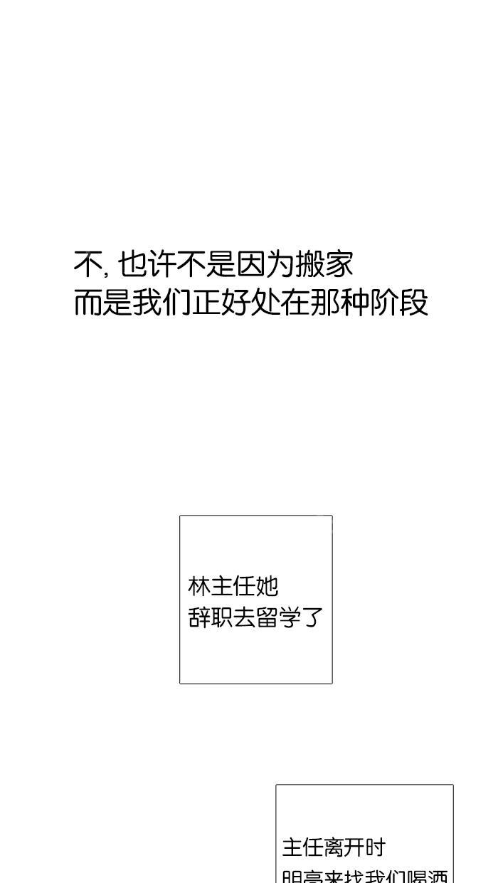 第48话57