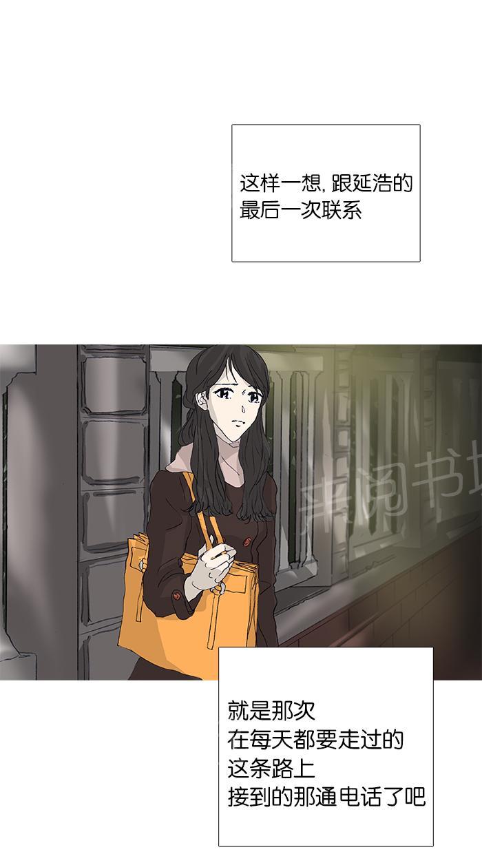 第48话59