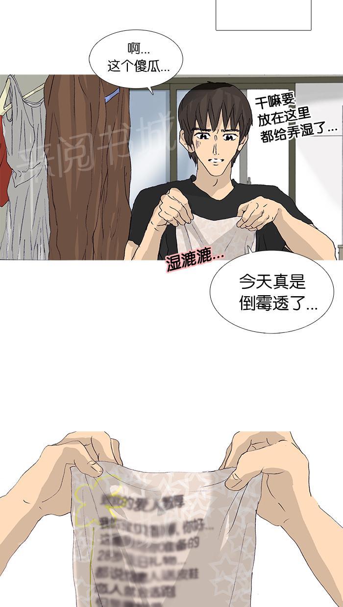 第48话6