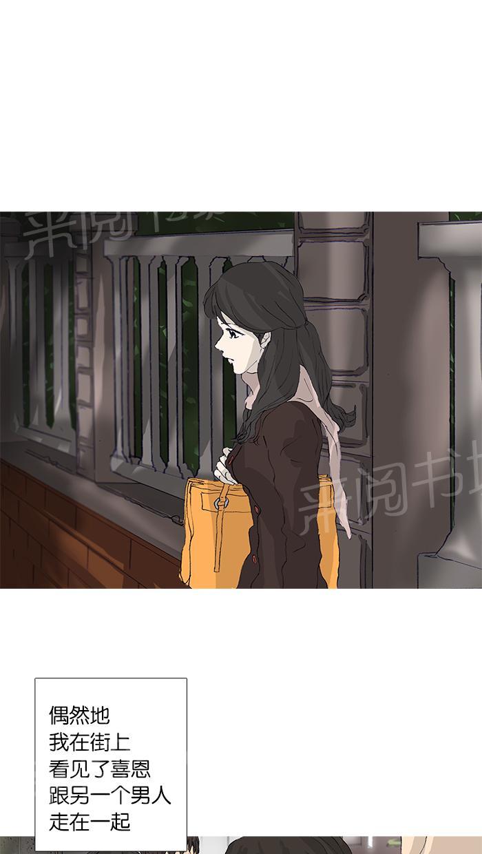第48话60
