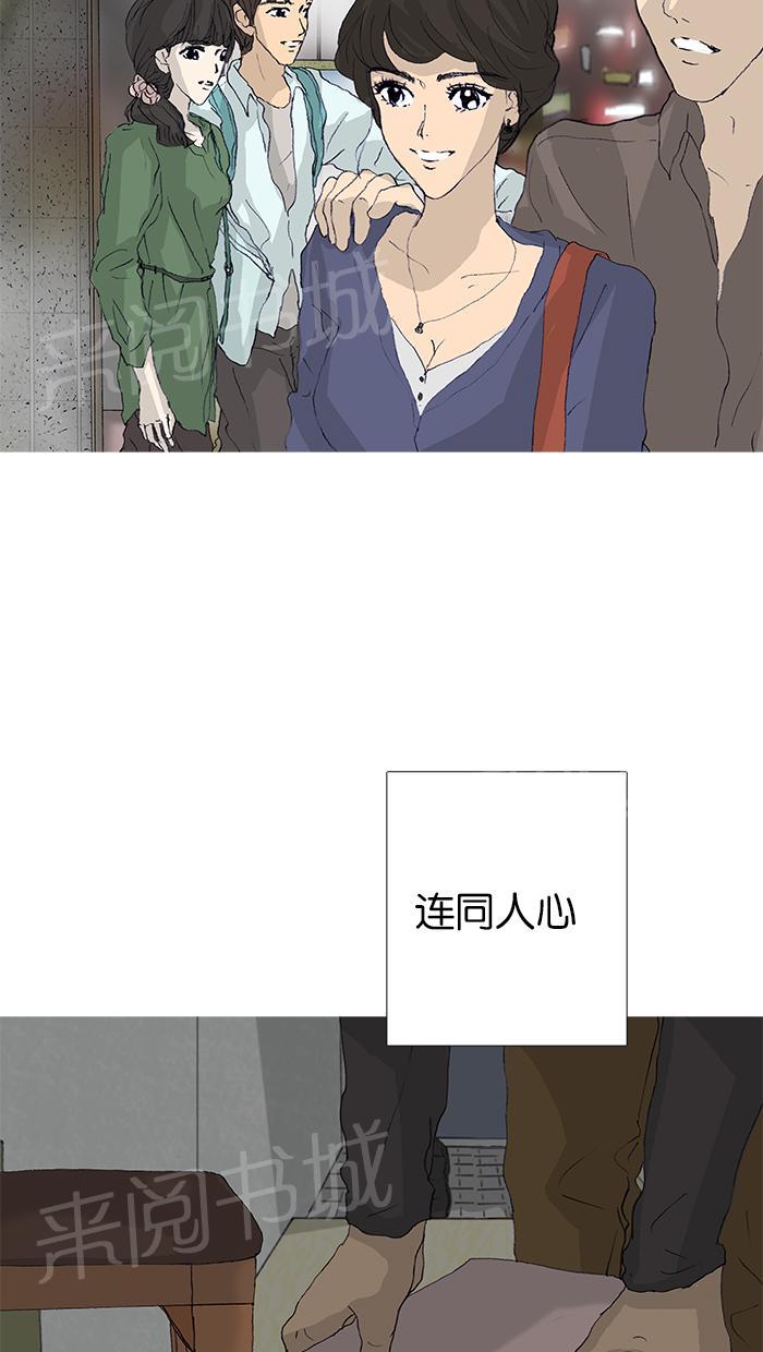 第48话61
