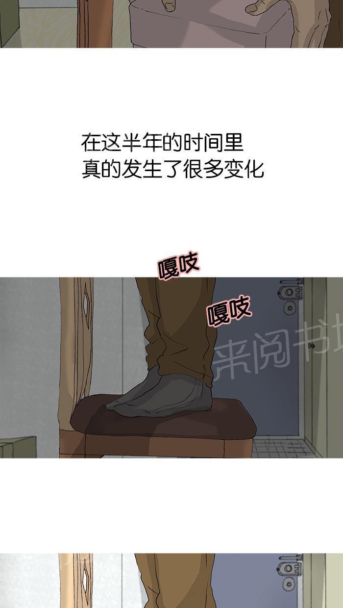 第48话62