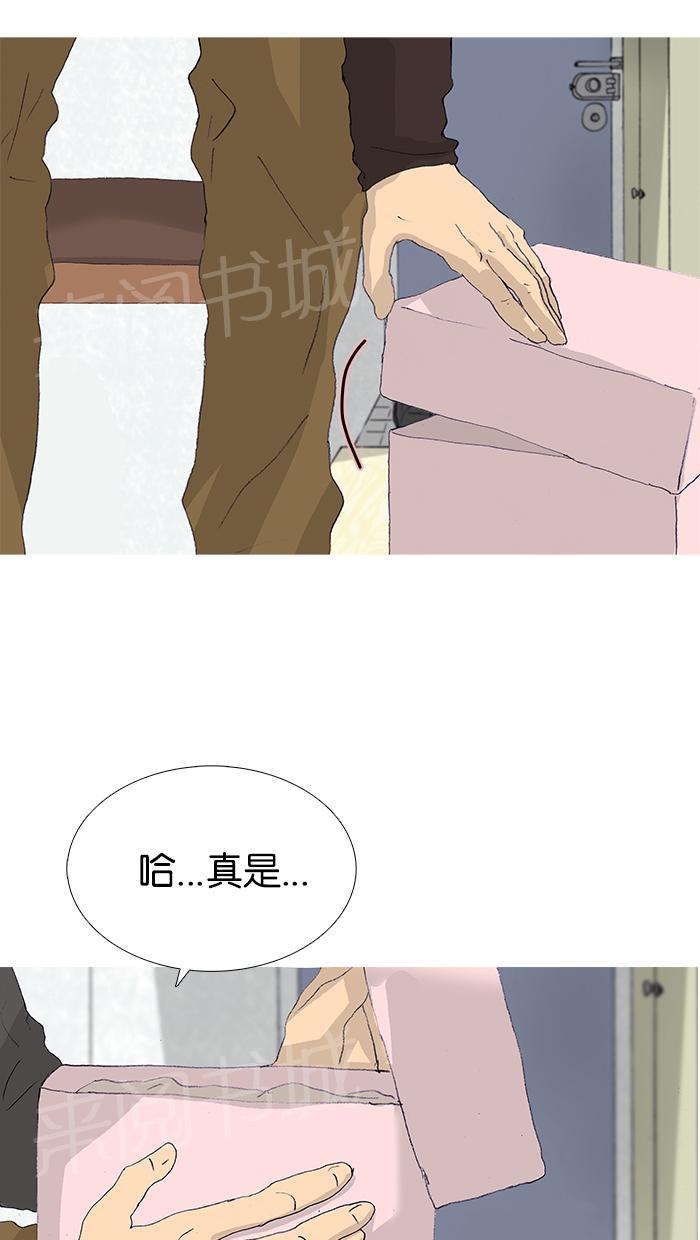 第48话64
