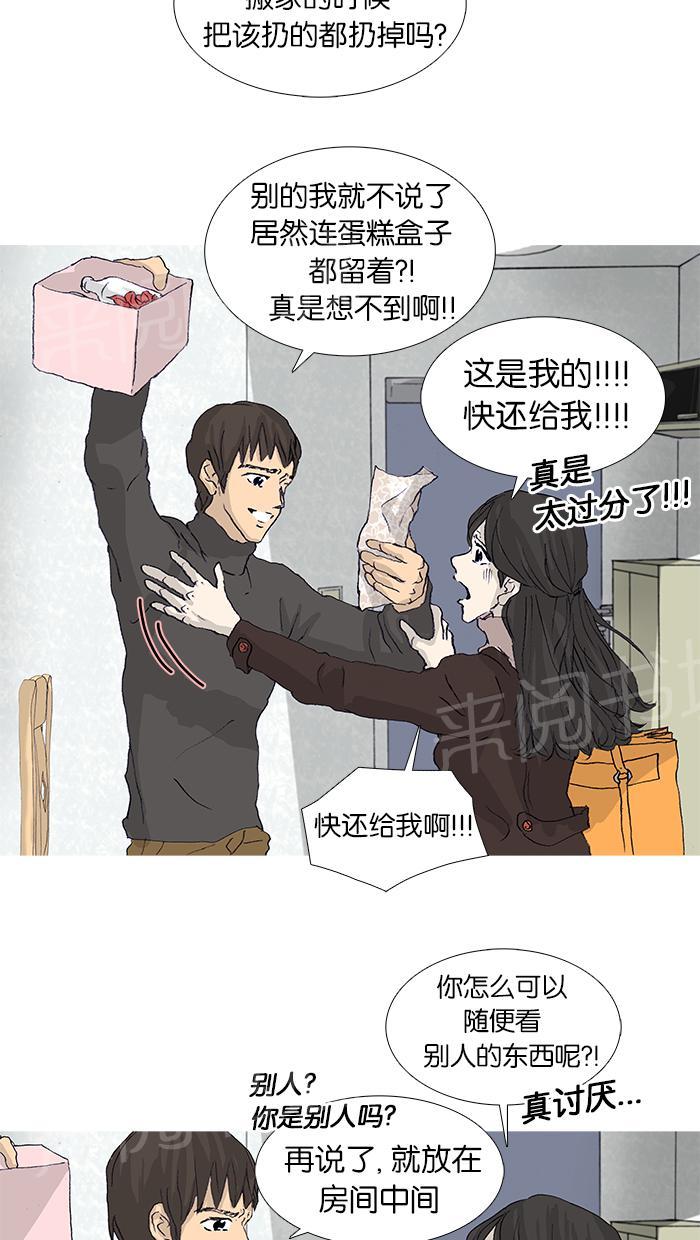 第48话68