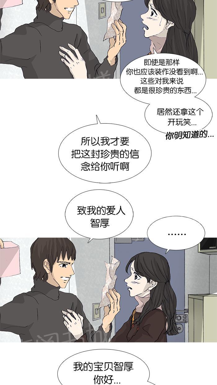 第48话69
