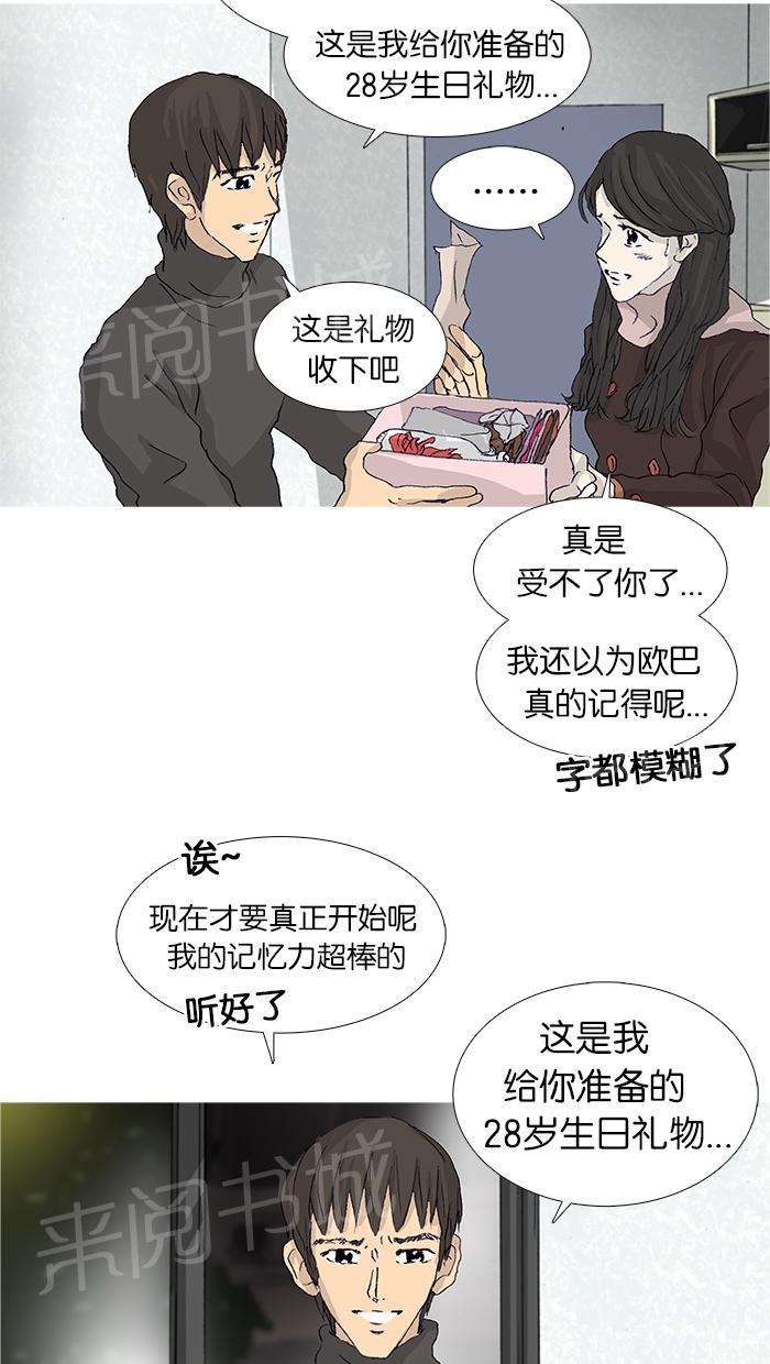 第48话70