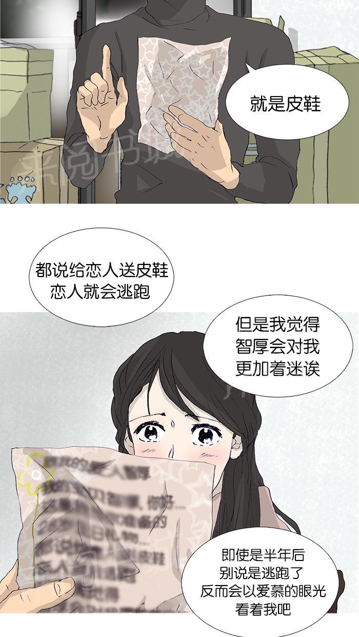 第48话71