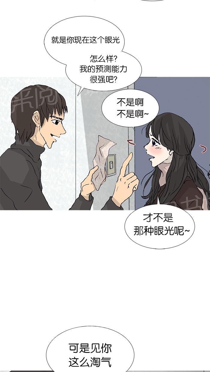 第48话72