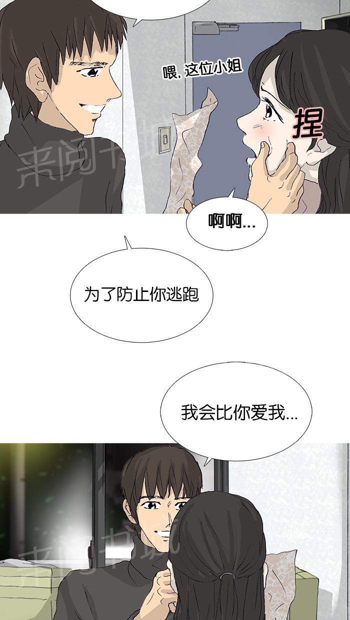 第48话73
