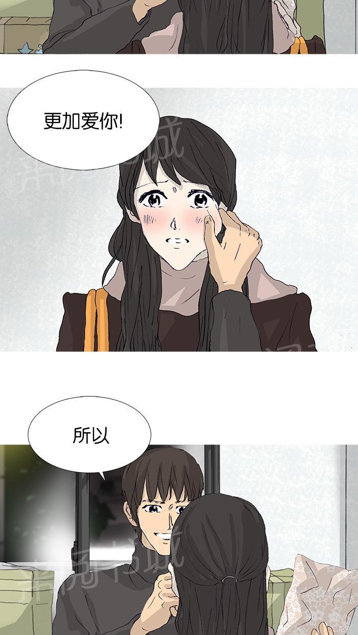 第48话74