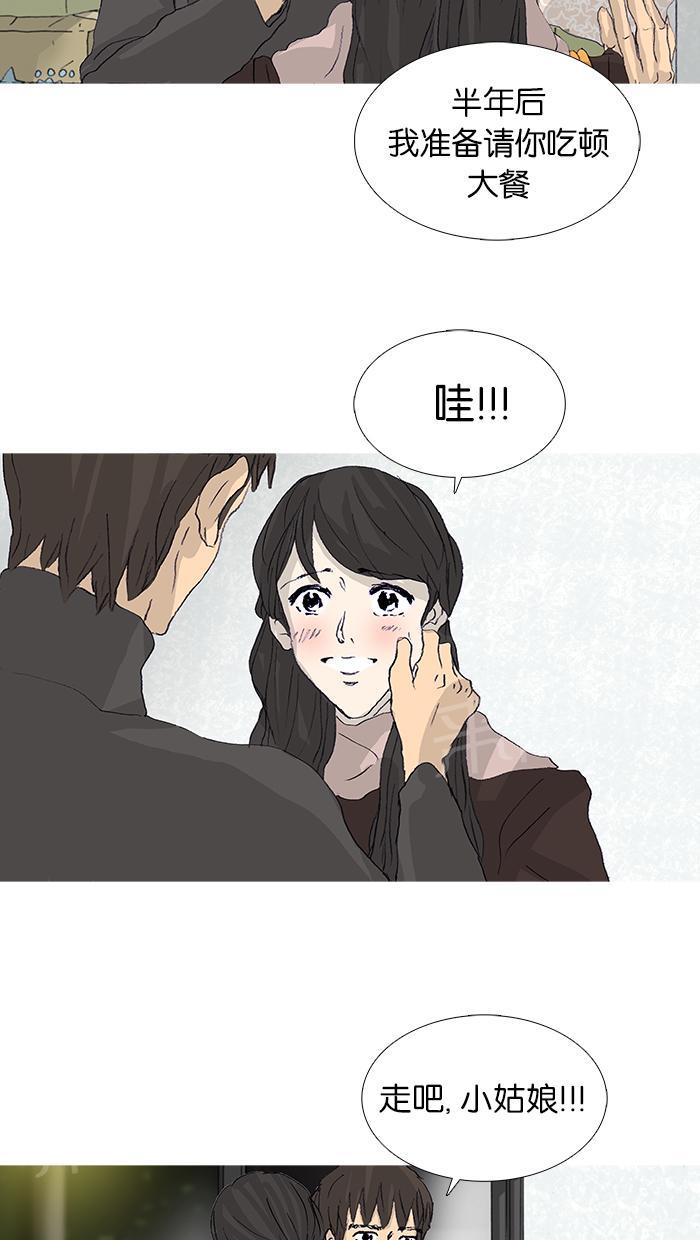 第48话75