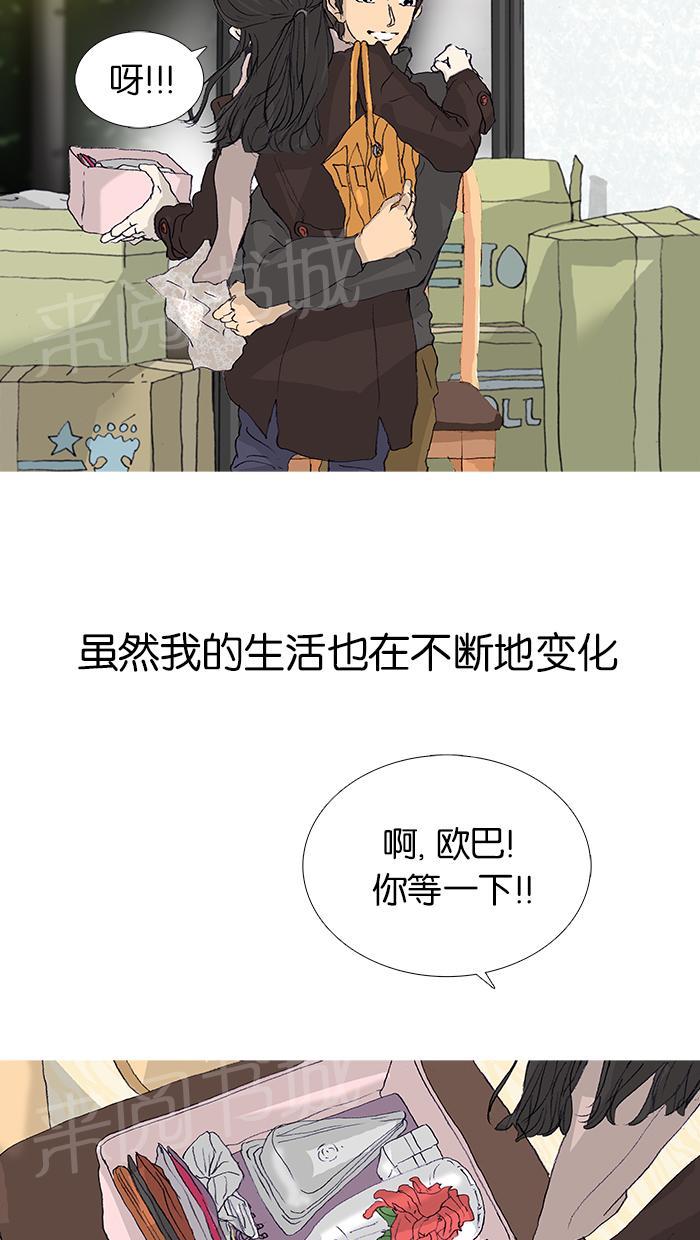 第48话76