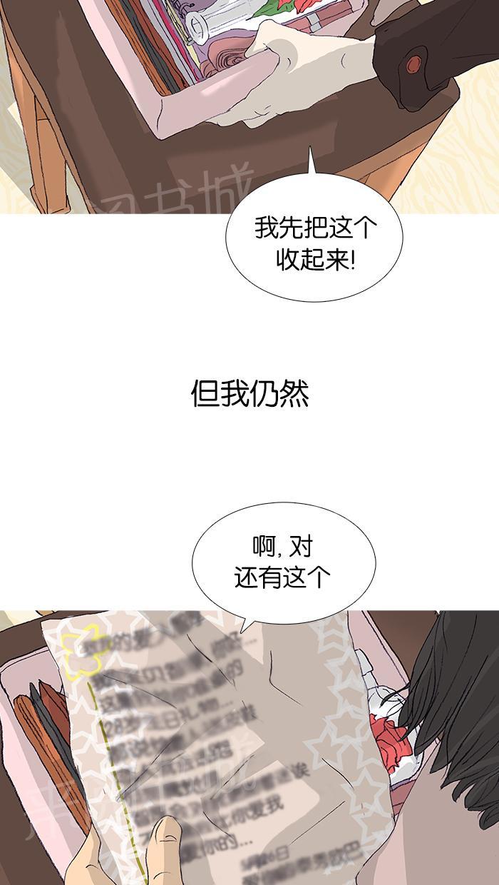 第48话77