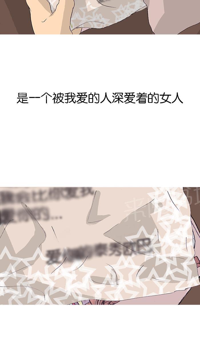 第48话78