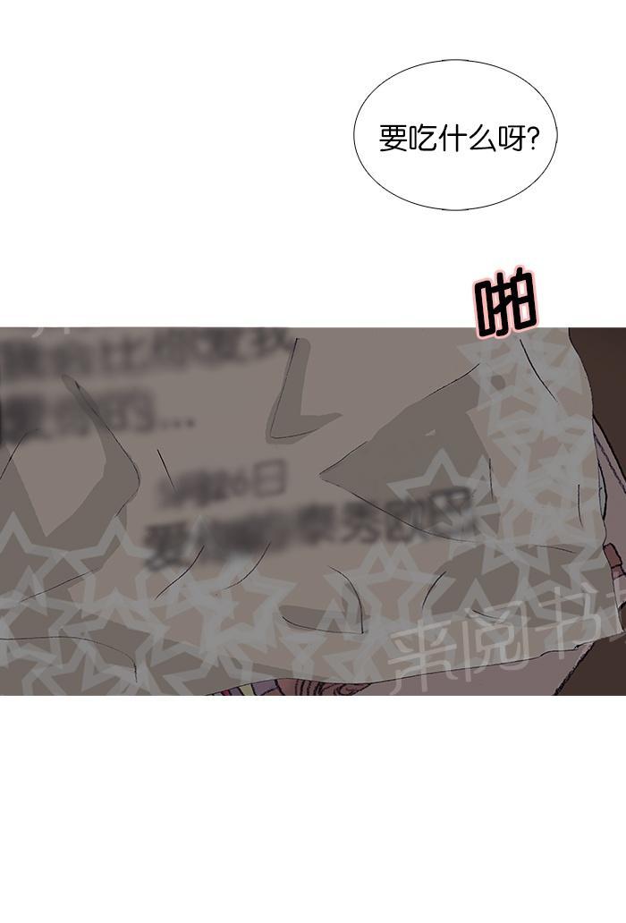 第48话79