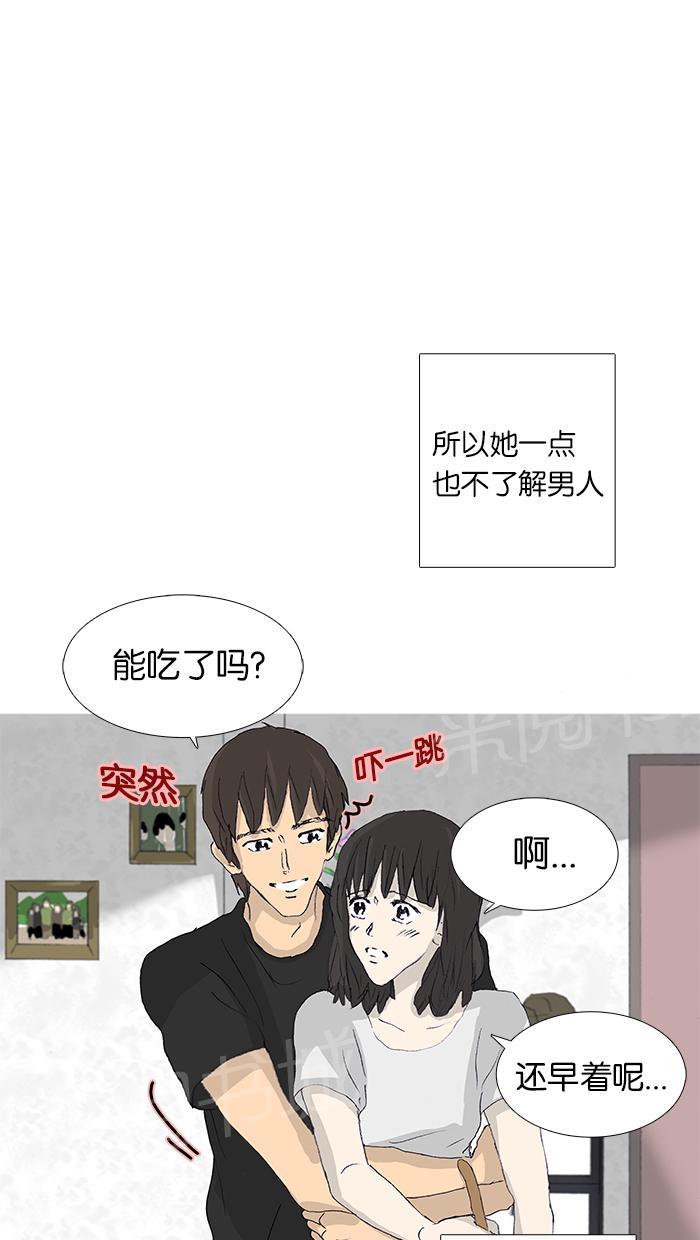 第48话8