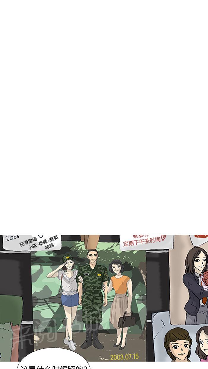 第47话10