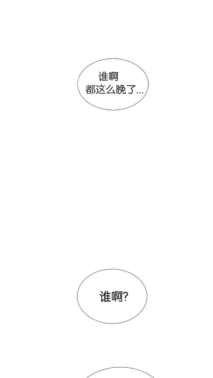 第47话13