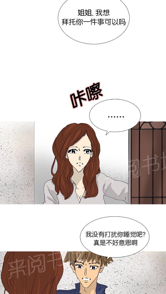 第47话14