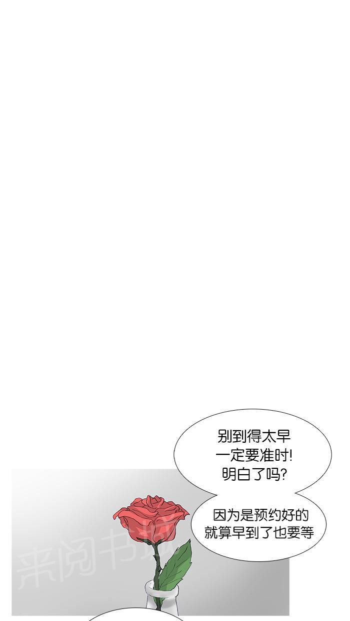 第47话16