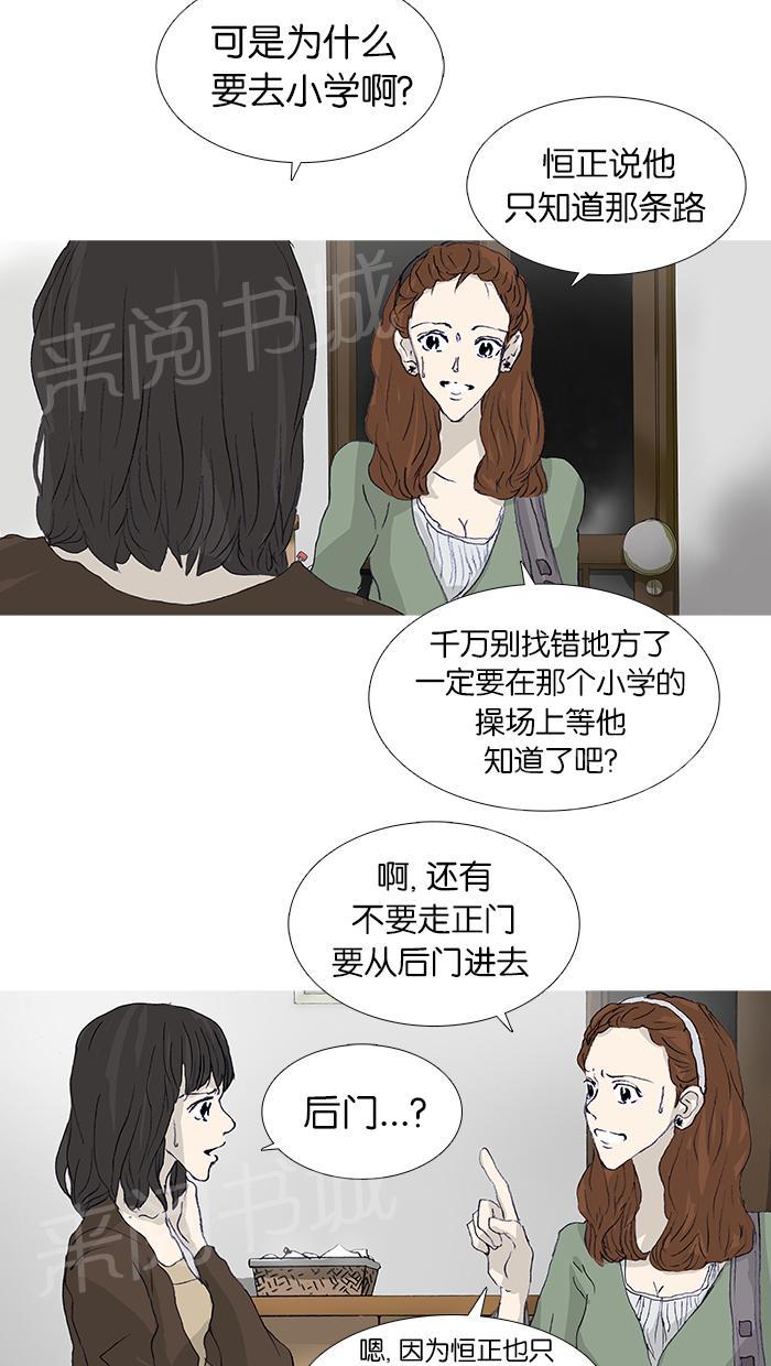 第47话17