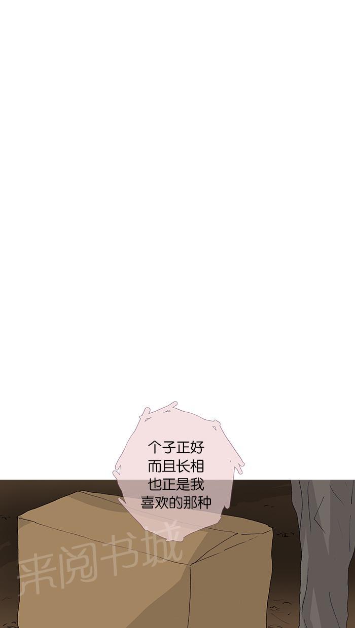 第47话19