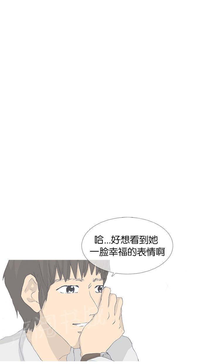 第47话2