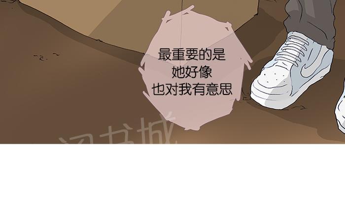 第47话20