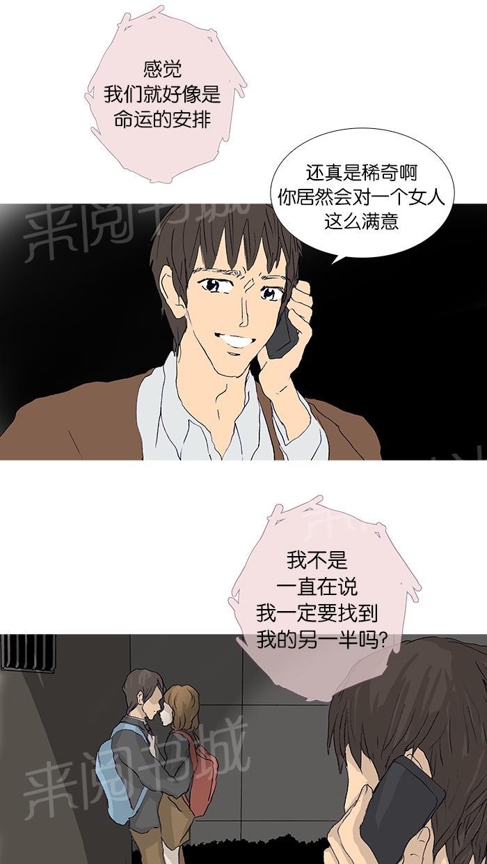 第47话21