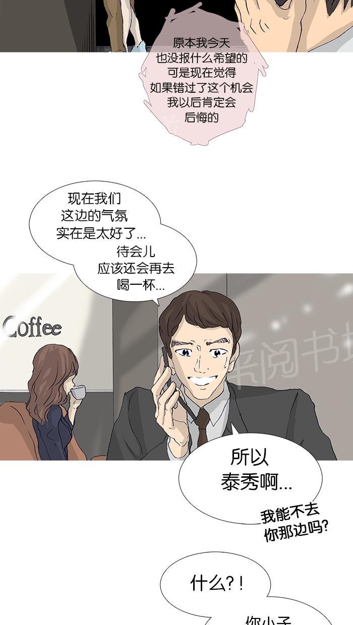 第47话22