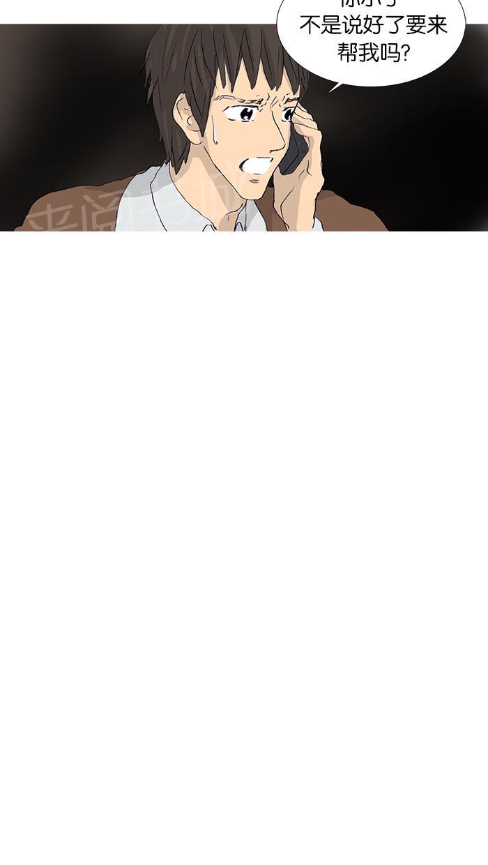 第47话23