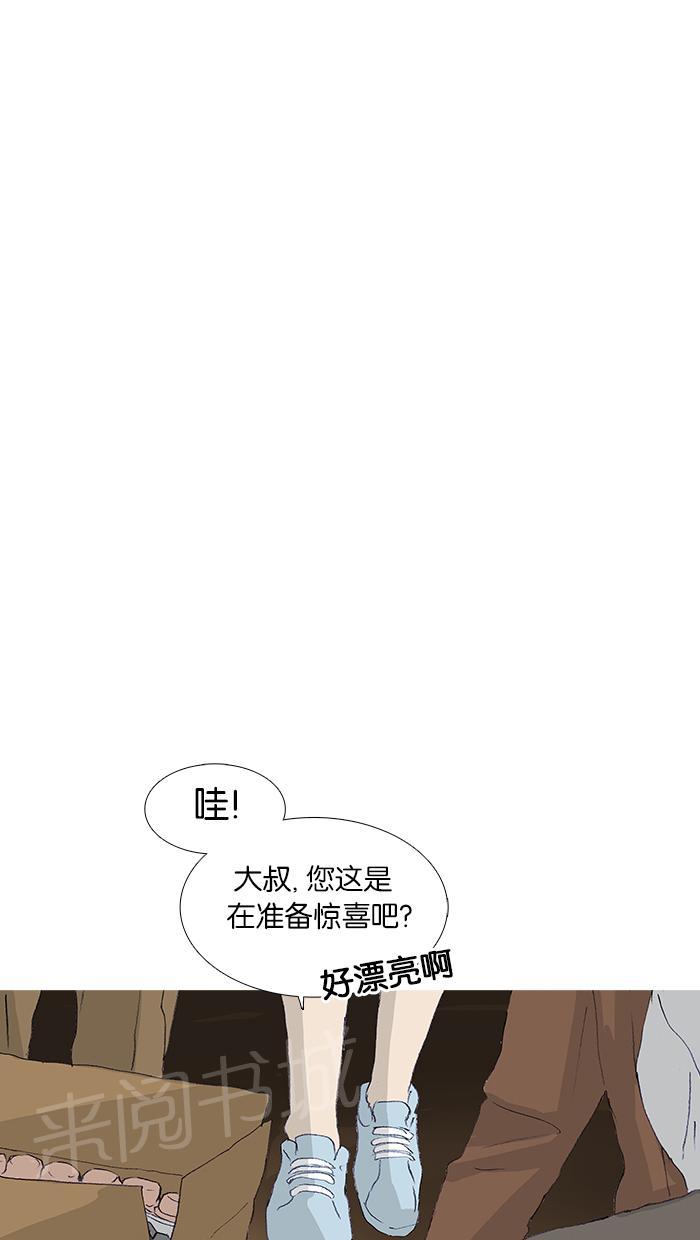 第47话24
