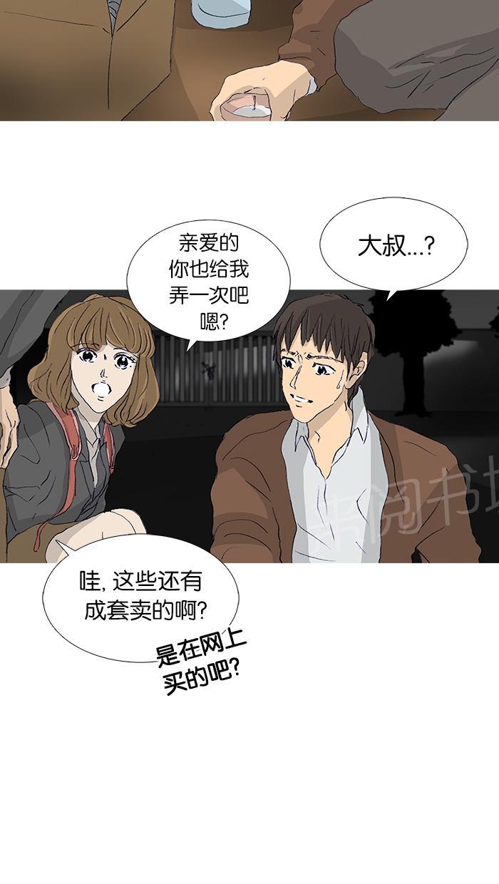 第47话25