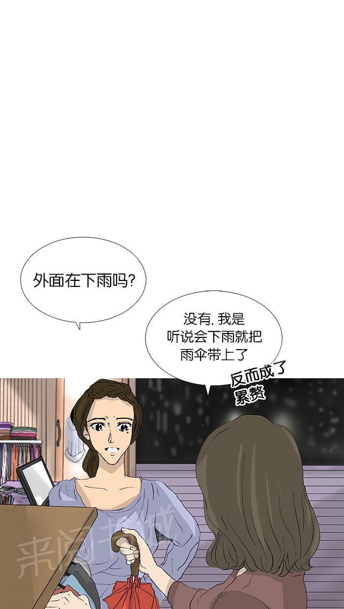 第47话26