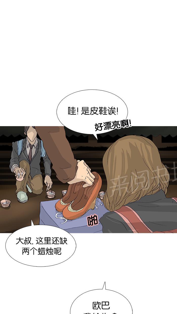 第47话28