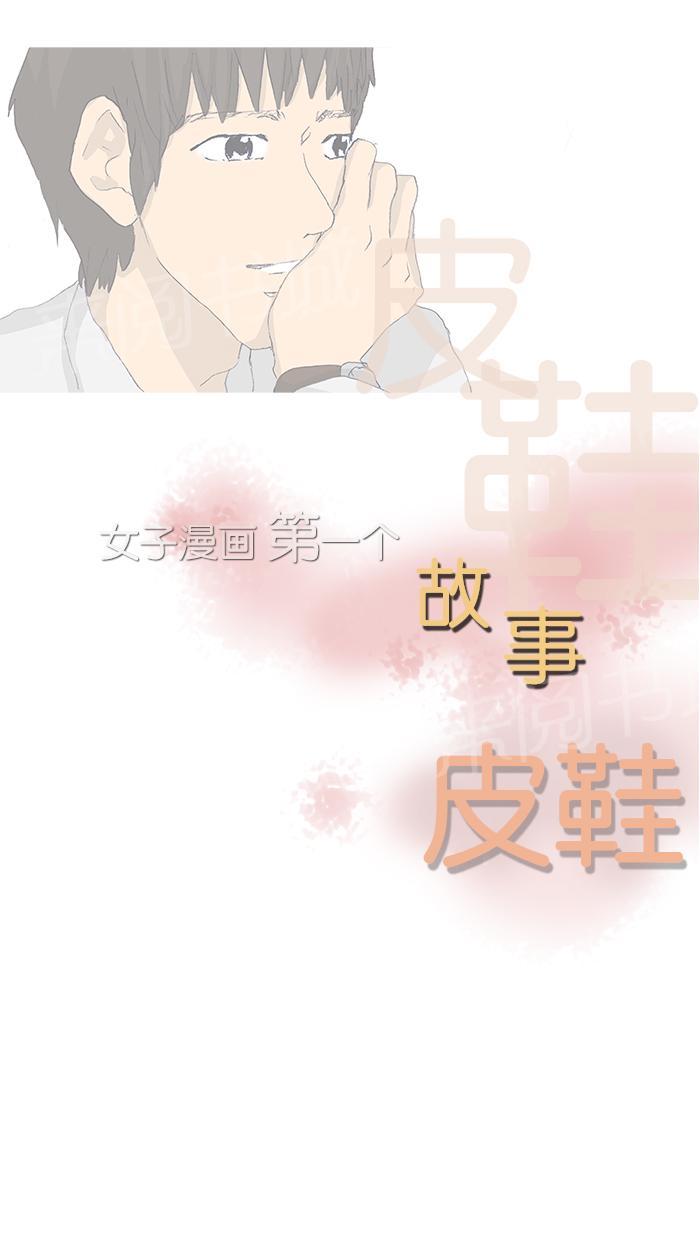第47话3