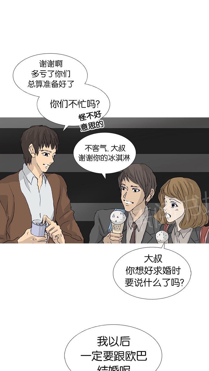 第47话30