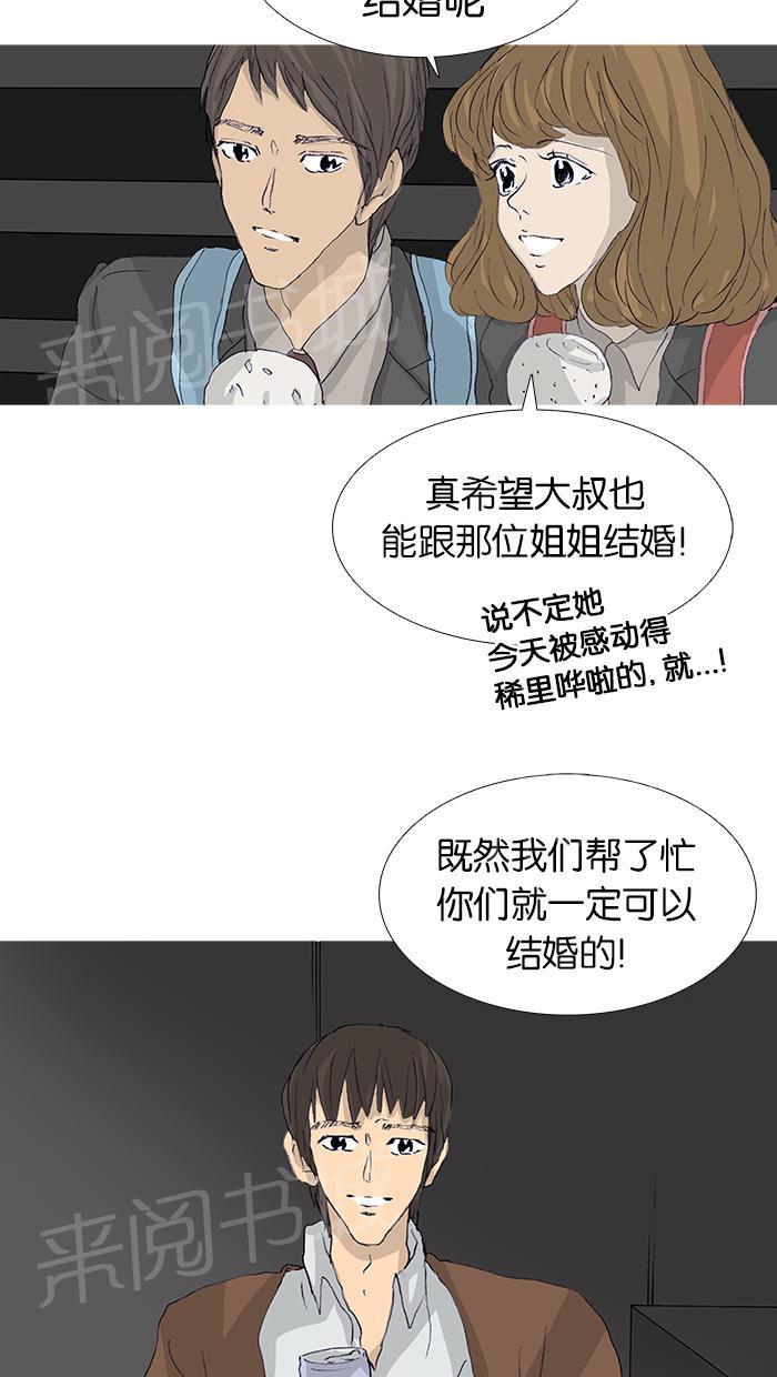 第47话31