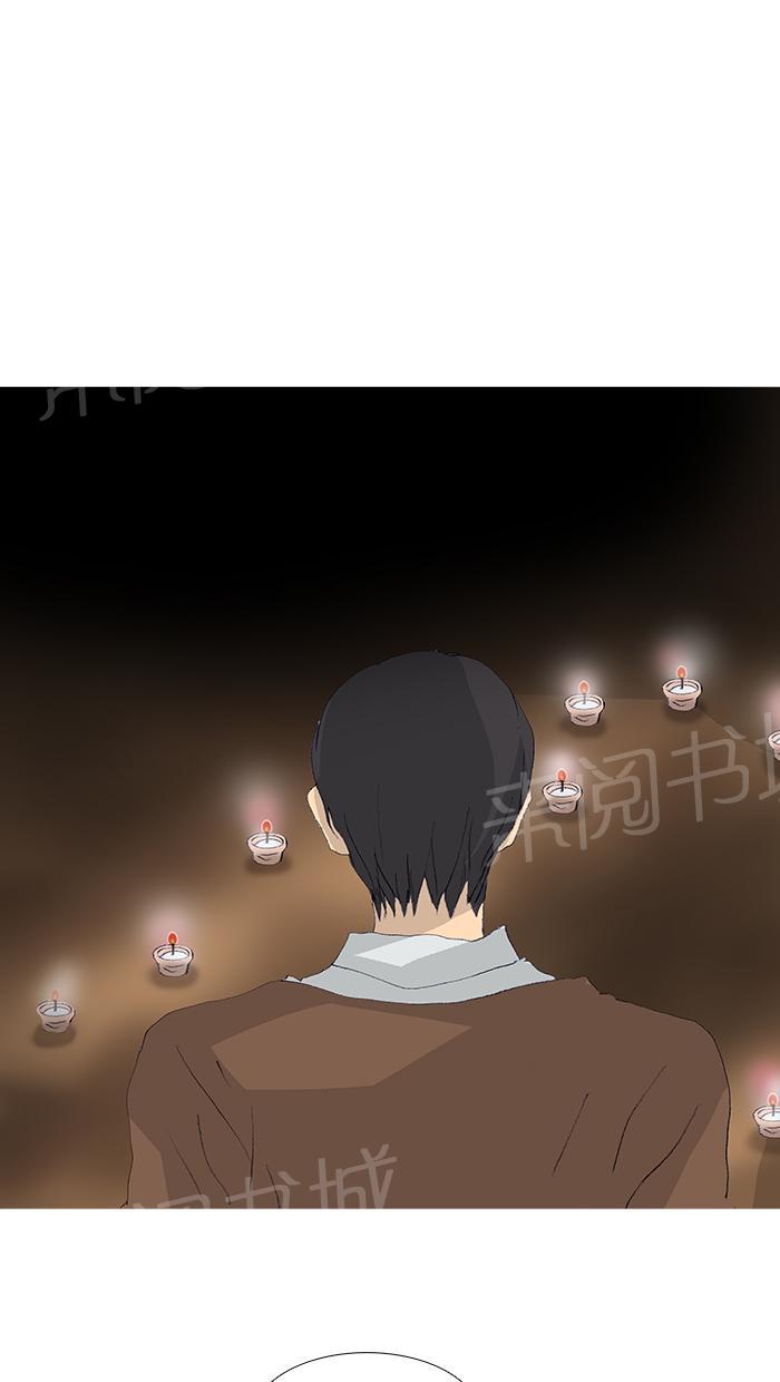 第47话34