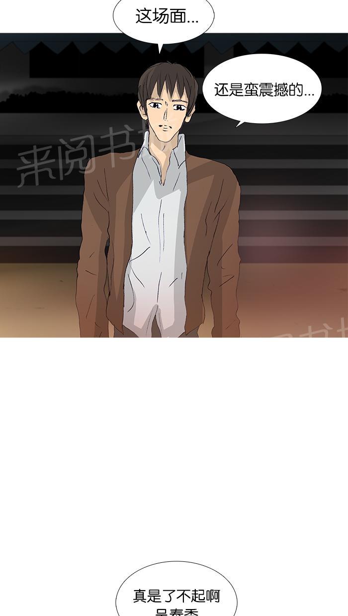 第47话35