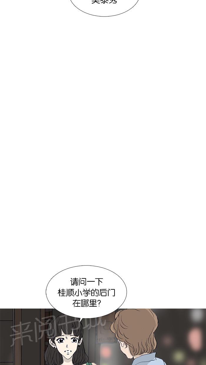 第47话36