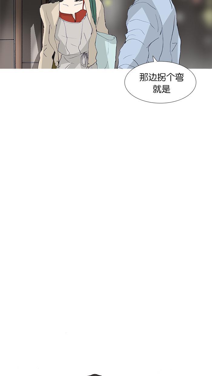 第47话37
