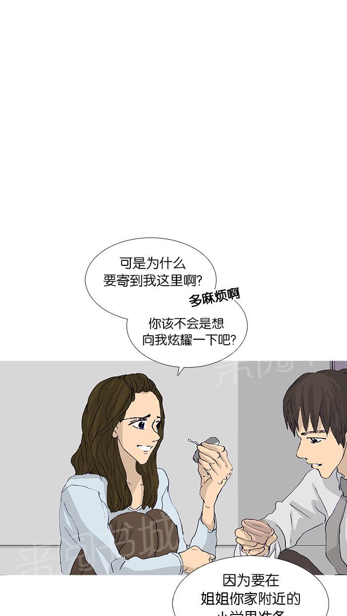 第47话4