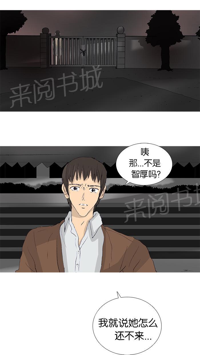 第47话41