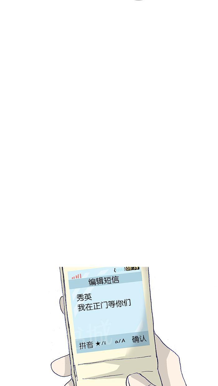 第47话42