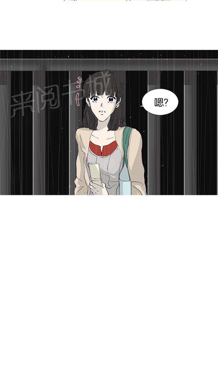 第47话43