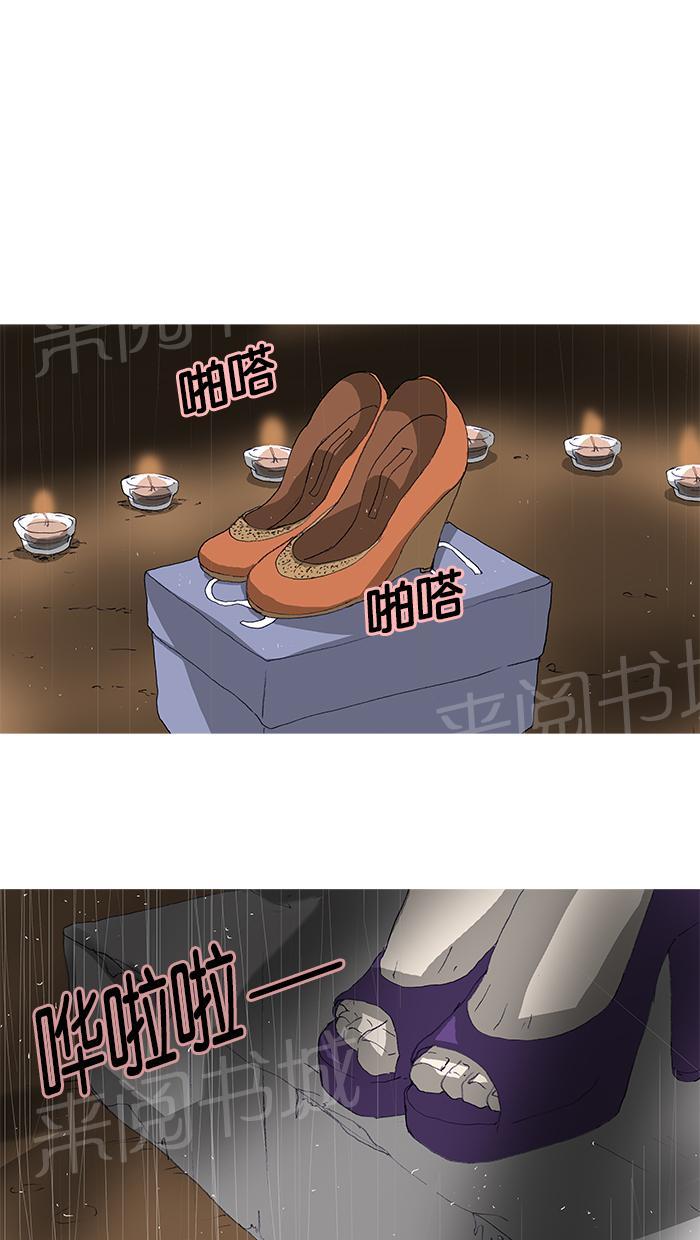 第47话44